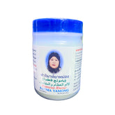 فاطمة يامونغ جينجر